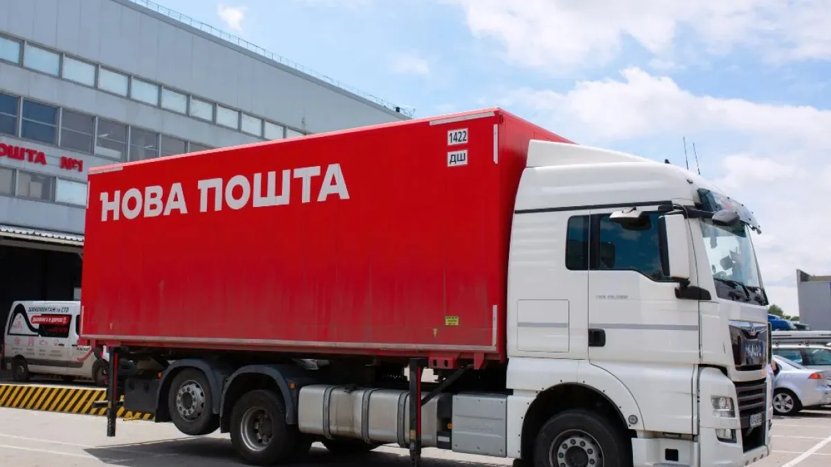 Нова пошта ввела обмеження на відправлення: деталі та причини нововведень від компанії
