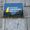100 мільйонів доларів через «чорну бухгалтерію»: НАБУ викрило фінансовий центр екснардепа у центрі Києва