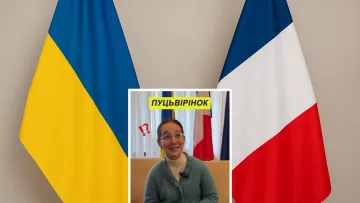 «Пуцьвірінок» і «Паляниця»: як французи з посольства вимовляли складні українські слова – відео