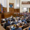 Верховна Рада ухвалила остаточне рішення щодо угоди з США про надри: що відомо