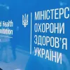 Розкішна вечірка у Варшаві за державні кошти? У мережі публікують відео розваг чиновників українського МОЗ