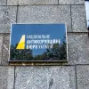 Верховна Рада проголосувала за закон, який обмежує НАБУ та САП: у Єврокомісії висловили стурбованість
