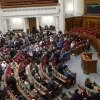 Цензура чи захист прав людини? У Раді зареєстрували новий законопроект, що може обмежити свободу слова 
