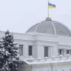 «Десь +12 градусів»: нардеп Железняк проінформував, що у Верховній Раді відсутнє опалення