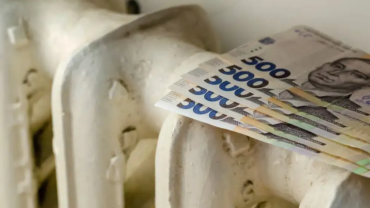 Грошова допомога на опалення у 2025 році: як отримати та хто з українців може претендувати
