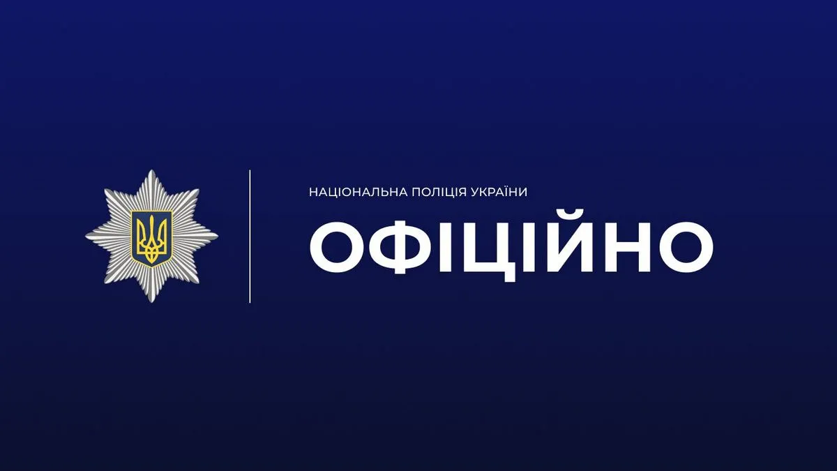 У Житомирі суперечка між дітьми завершилась ножовим пораненням: у якому стані потерпіла