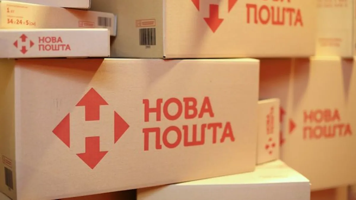 Доведеться платити більше: «‎Нова пошта» підніме вартість доставки вже з 13-го квітня