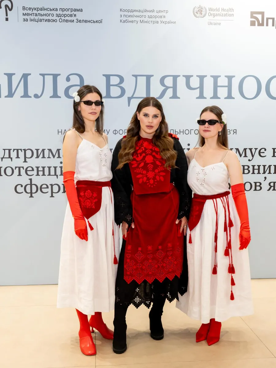 заріцка, kazka