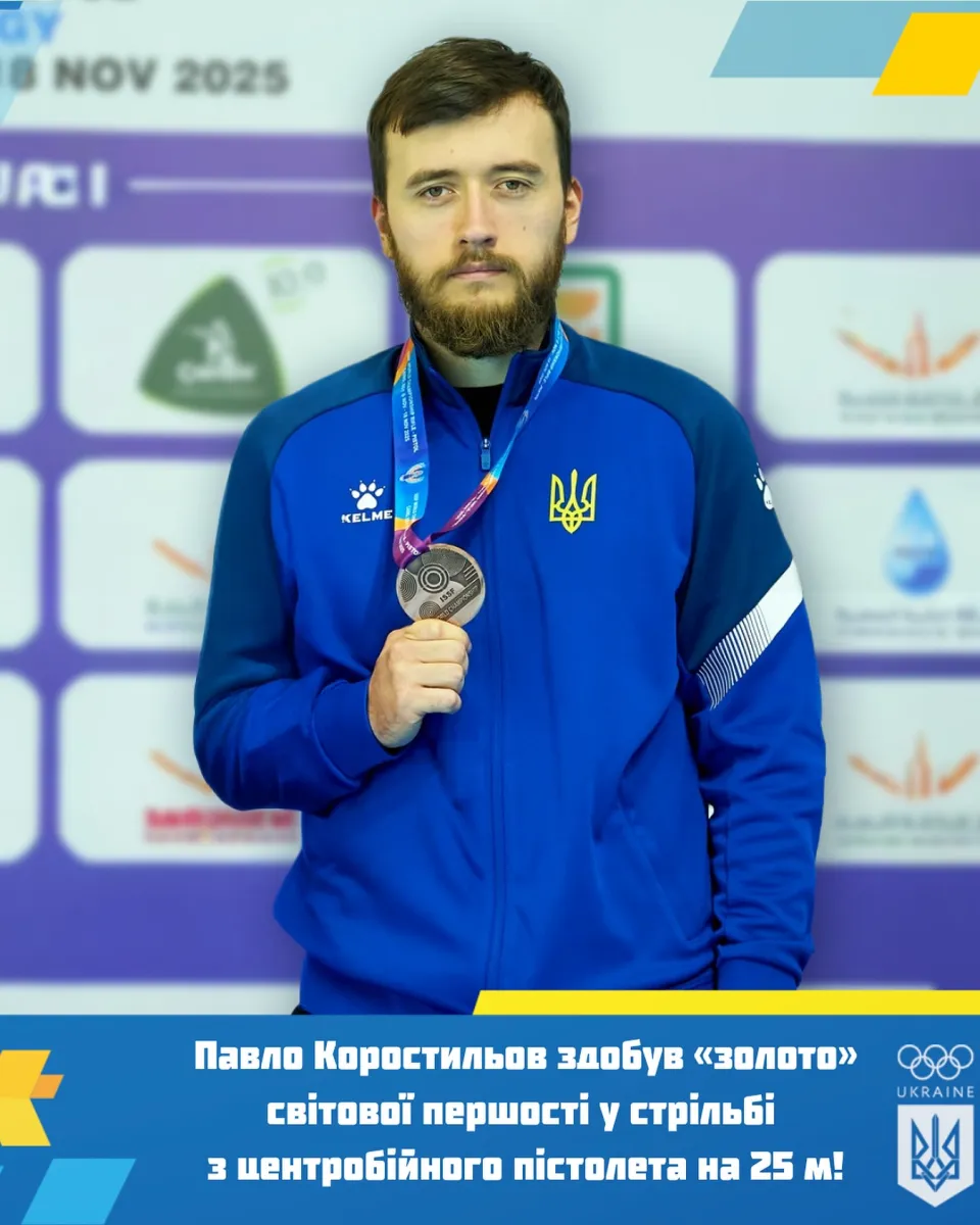 коростильов, стрільба