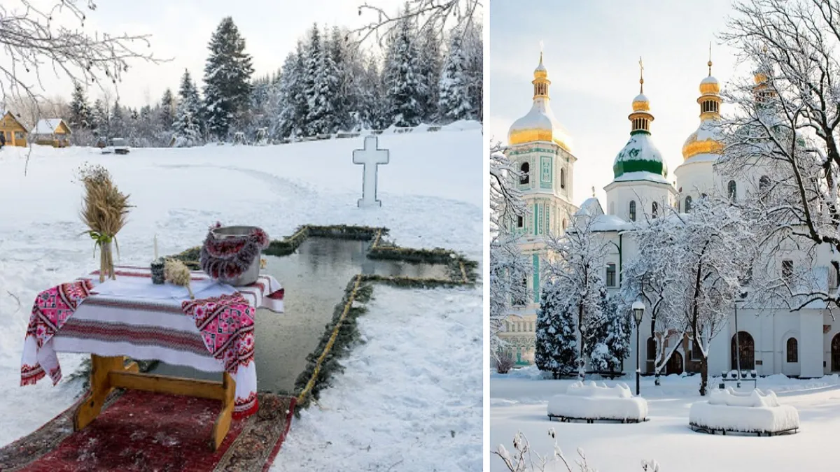 Календар перевернув усе: в яку дату українці будуть відзначати свято Водохреща в 2026 році