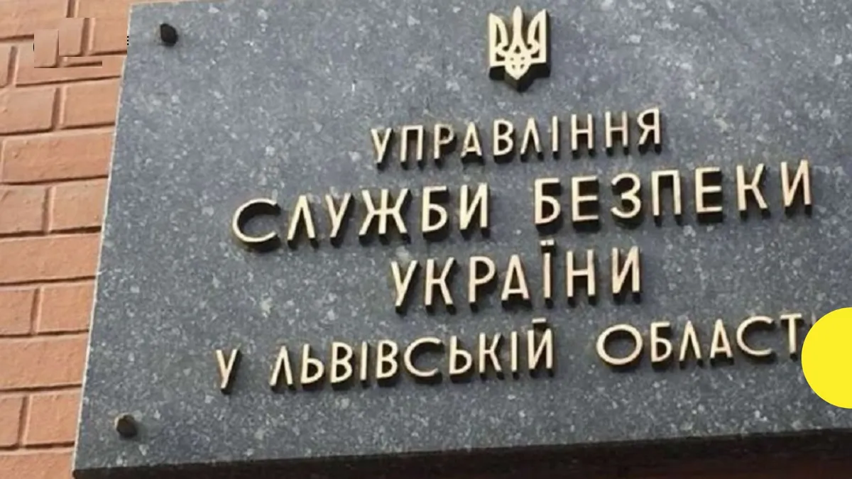 Російський дрон атакував будівлю Головного управління СБУ у Львові: наслідки ворожого обстрілу