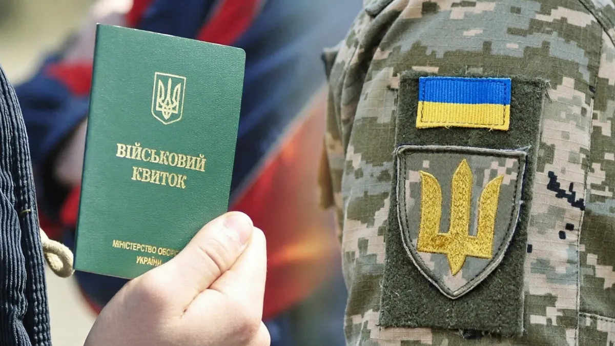 Відстрочка не для всіх: кого з українських студентів можуть мобілізувати