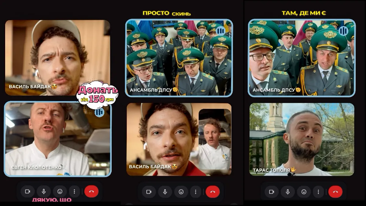 3 мільйони для ДПСУ: Клопотенко, Тарас Тополя, Падалко, Байдак та інші зірки підтримали важливий збір