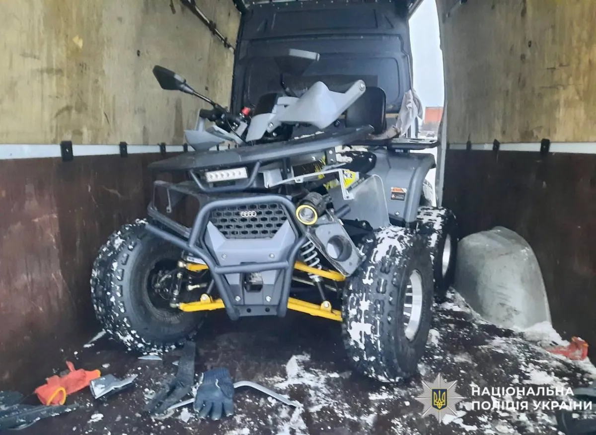 квадроцикл, дтп