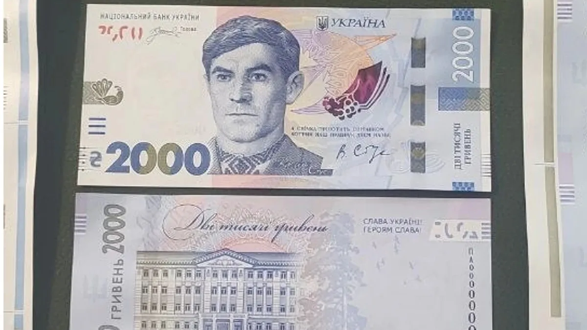 НБУ представив нову банкноту номіналом 2000 грн: як виглядає купюра із Василем Стусом