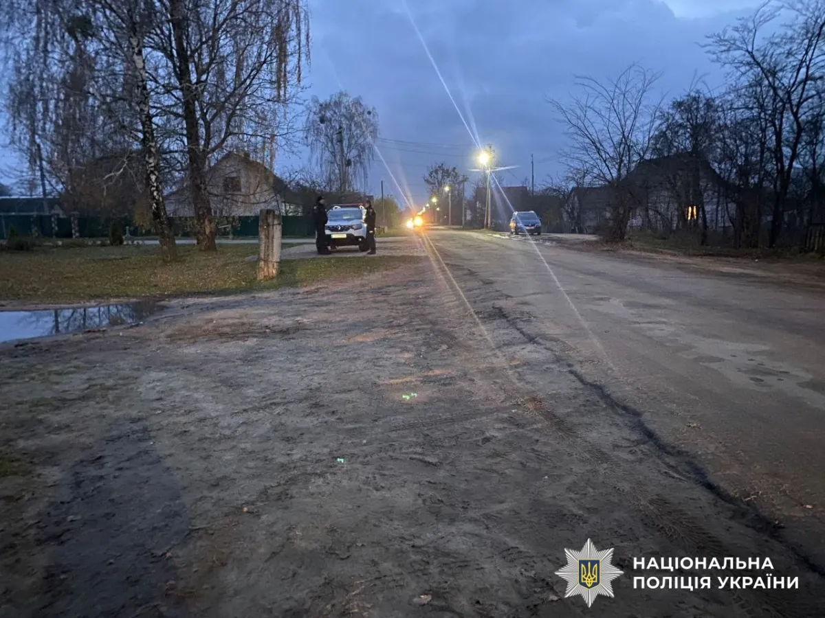 дтп, україна