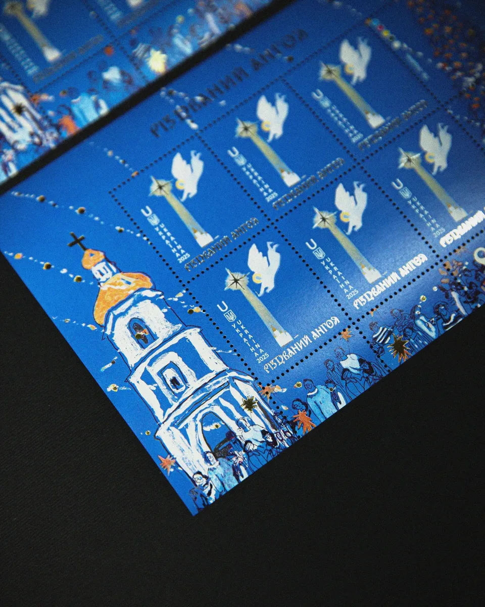 марка, янгол