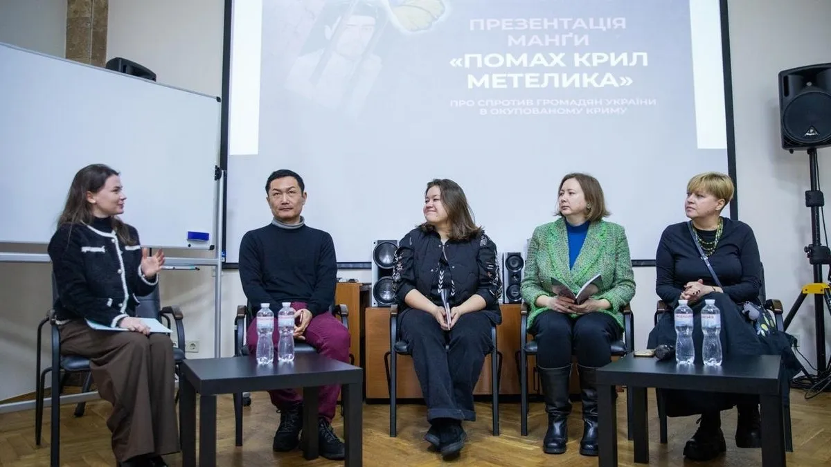 Комікс про спротив кримських татар: у Києві представили незвичну японську манґу