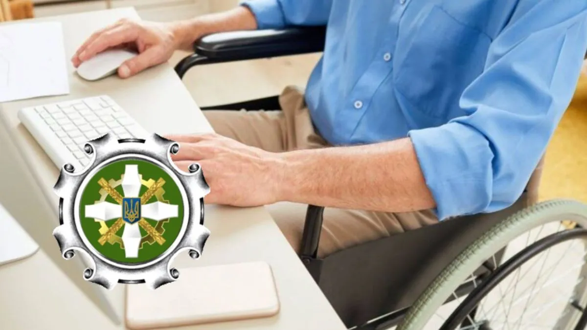 Чи будуть підвищувати пенсії для людей з інвалідністю третьої групи: що зміниться з 1 грудня