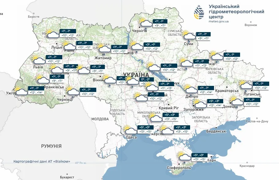 Карта погоди на 30 квітня. Фото Укргідрометцентр