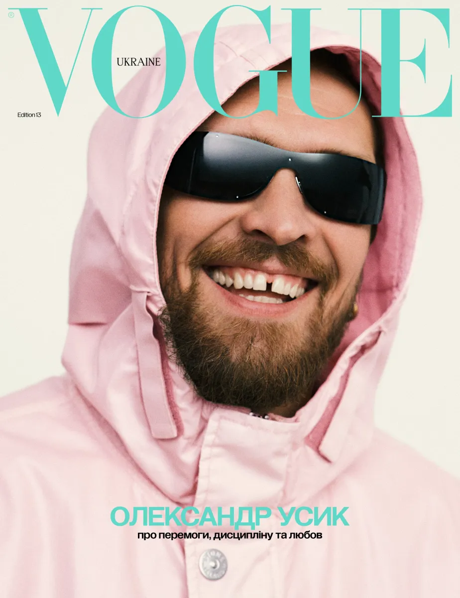 усик, vogue