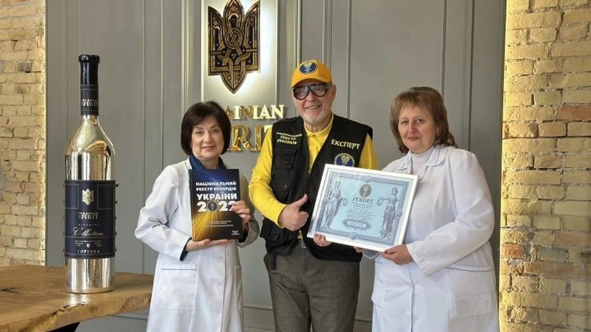 Горілчаний рекорд: Національний реєстр зафіксував найбільшу за об'ємом пляшку «оковитої» – як вона виглядає