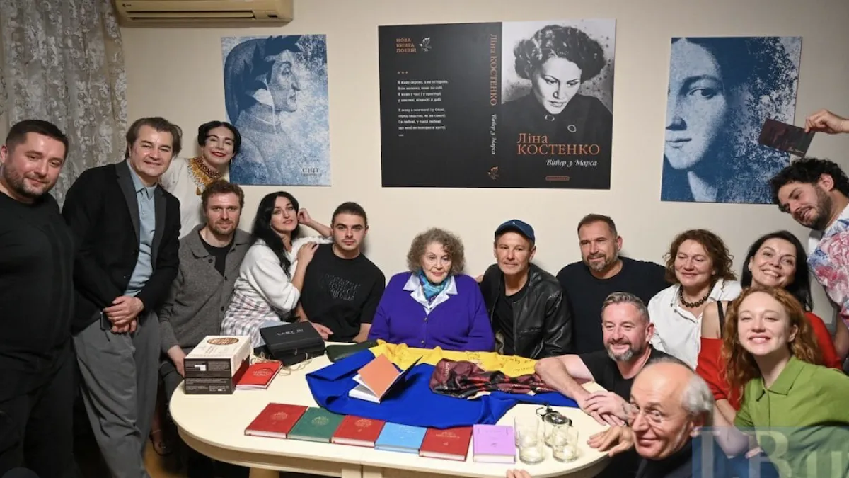 Вакарчук, Жадан, Костенко та інші митці зустрілися: яка подія звела разом відомих українців
