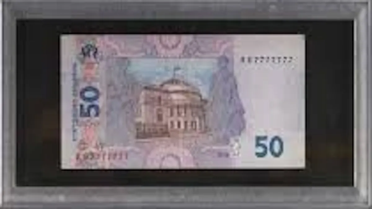 Терміново перевірте ваші 50 гривень: скільки тисяч і за які саме купюри можна отримати тисячі