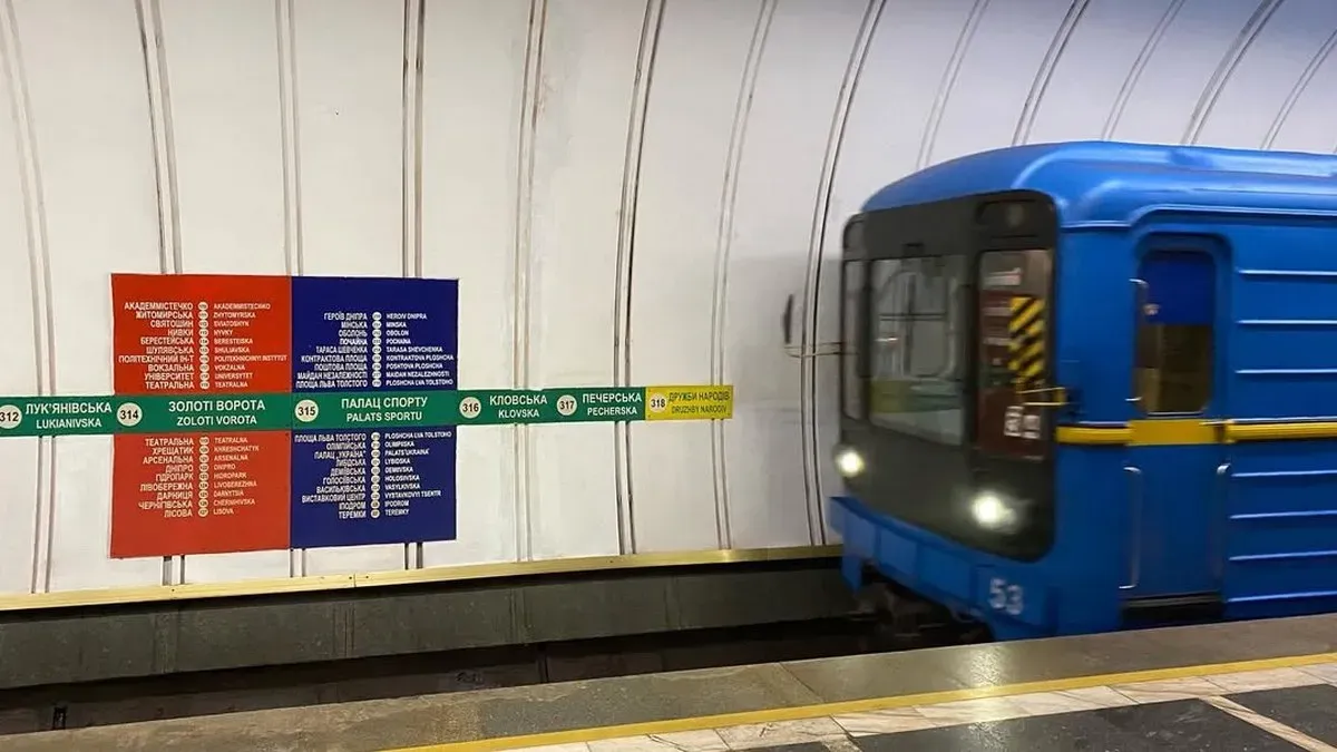 У Києві хочуть перейменувати лінії метро: які нові назви пропонують замість кольорових гілок