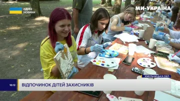 Відволікти від фронтових тривог: на Хмельниччині завершився сезон безкоштовного табору для дітей воїнів