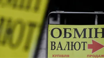 Євро раптово здешевшав, долар продовжує дорожчати: НБУ встановив офіційний курс валют на 4 червня