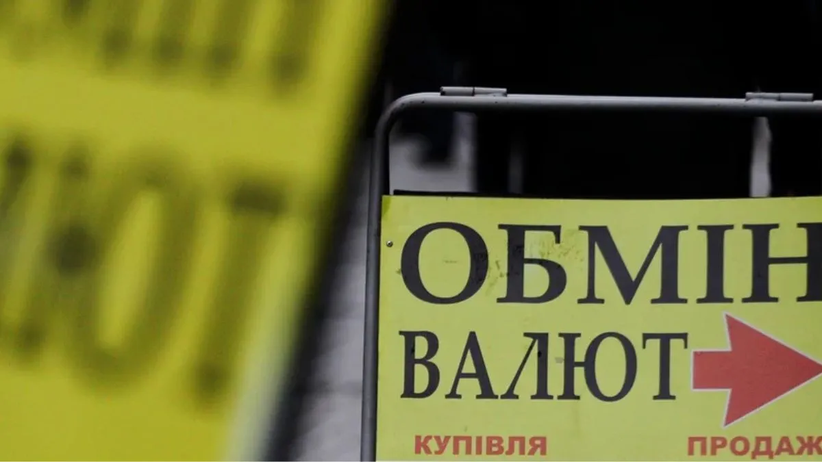 Євро раптово здешевшав, долар продовжує дорожчати: НБУ встановив офіційний курс валют на 4 червня