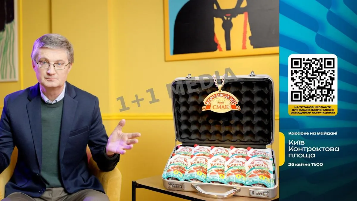 Зйомки проєкту «Караоке на майдані» анонсовано: проморолик шоу вийшов в ефірі телеканалу «ТЕТ»