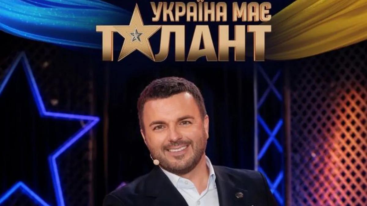 «Україна має талант» повертається на екрани: 11 сезон присвячений 35-річчю незалежності України