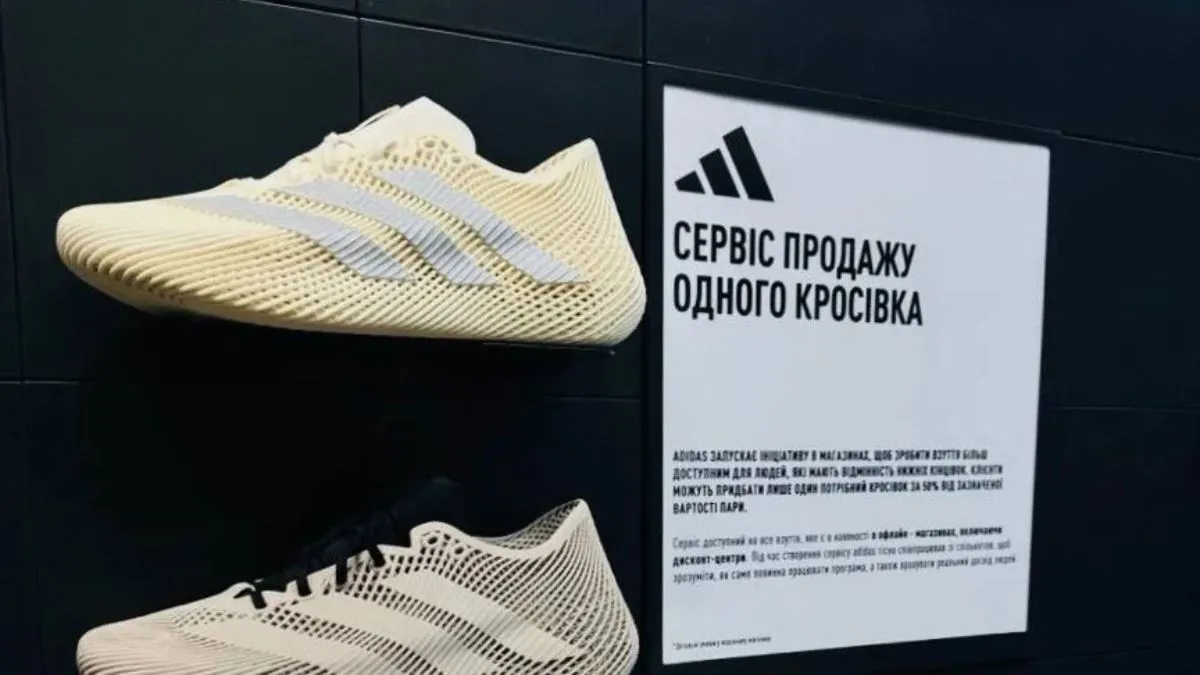 Ветеранам та людям з інвалідністю до уваги: Adidas запустив в Україні продаж одного кросівка замість пари