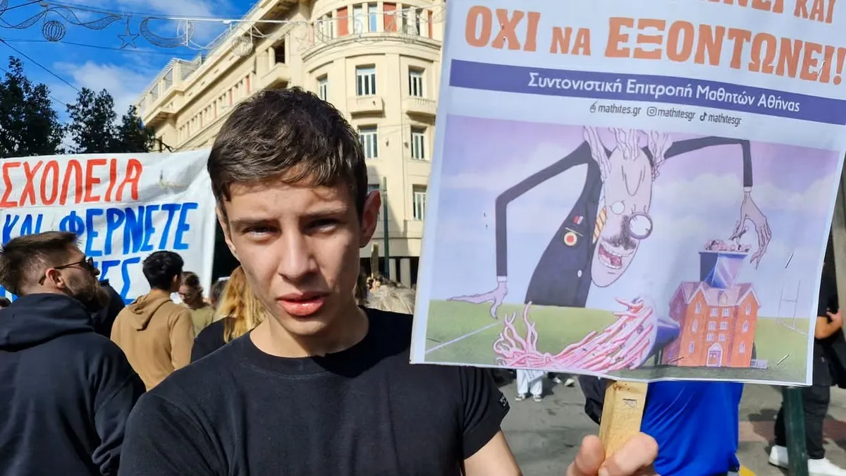 греція, ШІ, протест