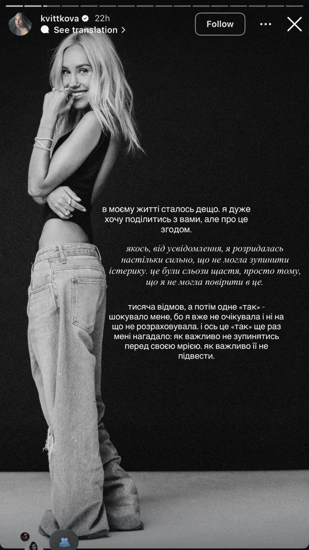 Даша Квіткова