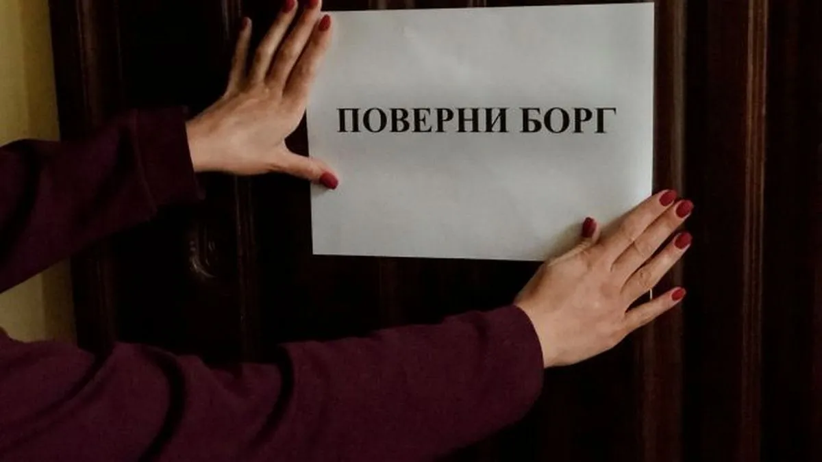 Вибиватимуть борги за несплачену «комуналку»: в одному з районів Києва колектори почнуть працювати на КП