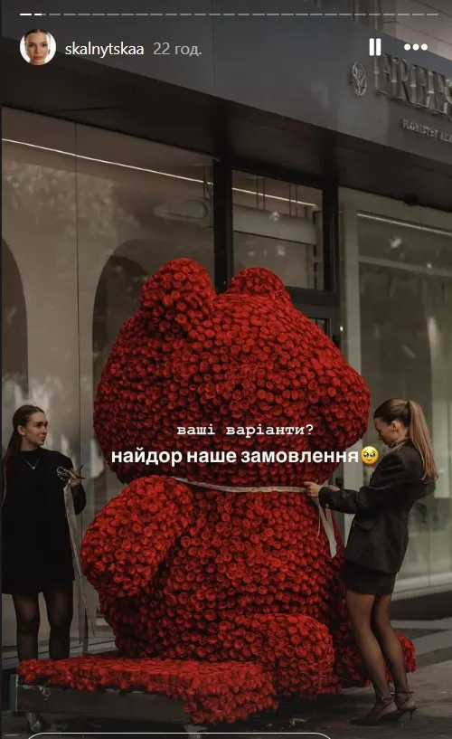 квіти, букет