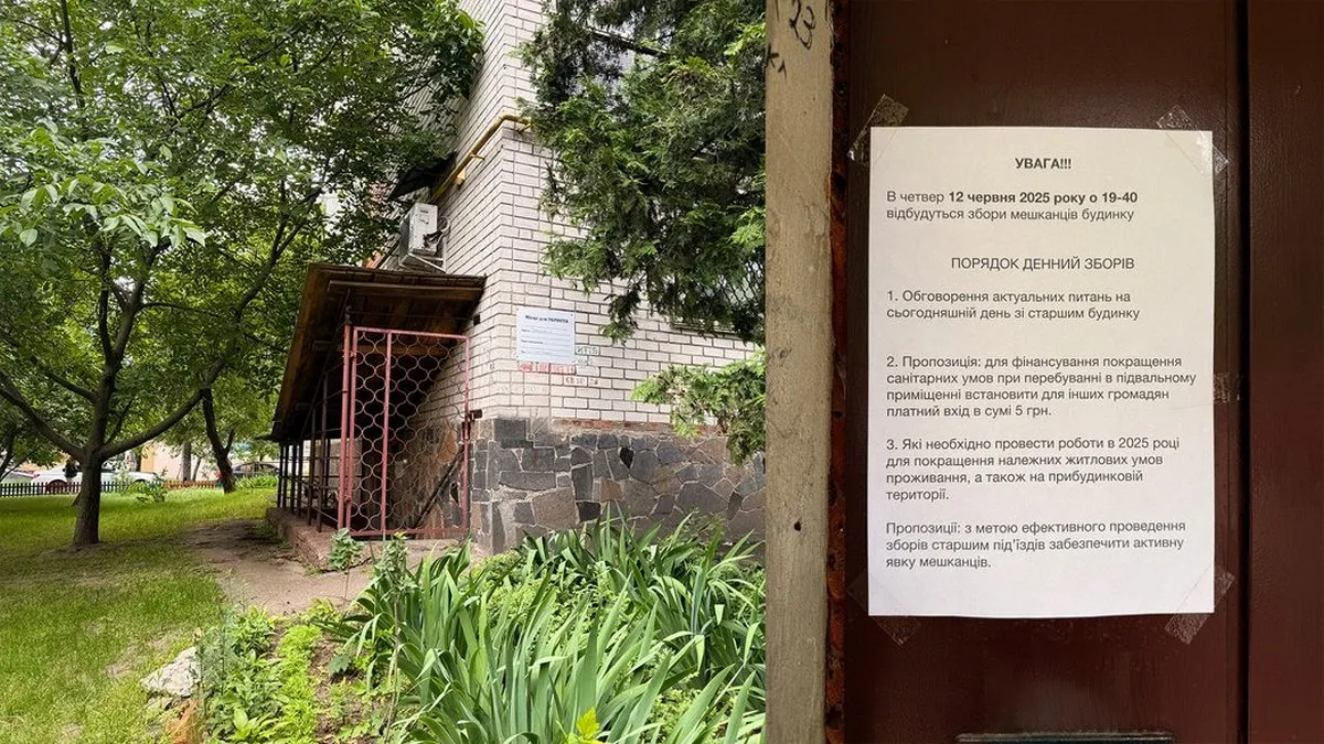 У Чернігові хотіли запровадити платний вхід до укриття для сторонніх: мешканці обурені