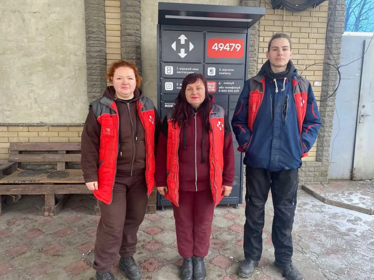 нова пошта, відділення, святогірськ