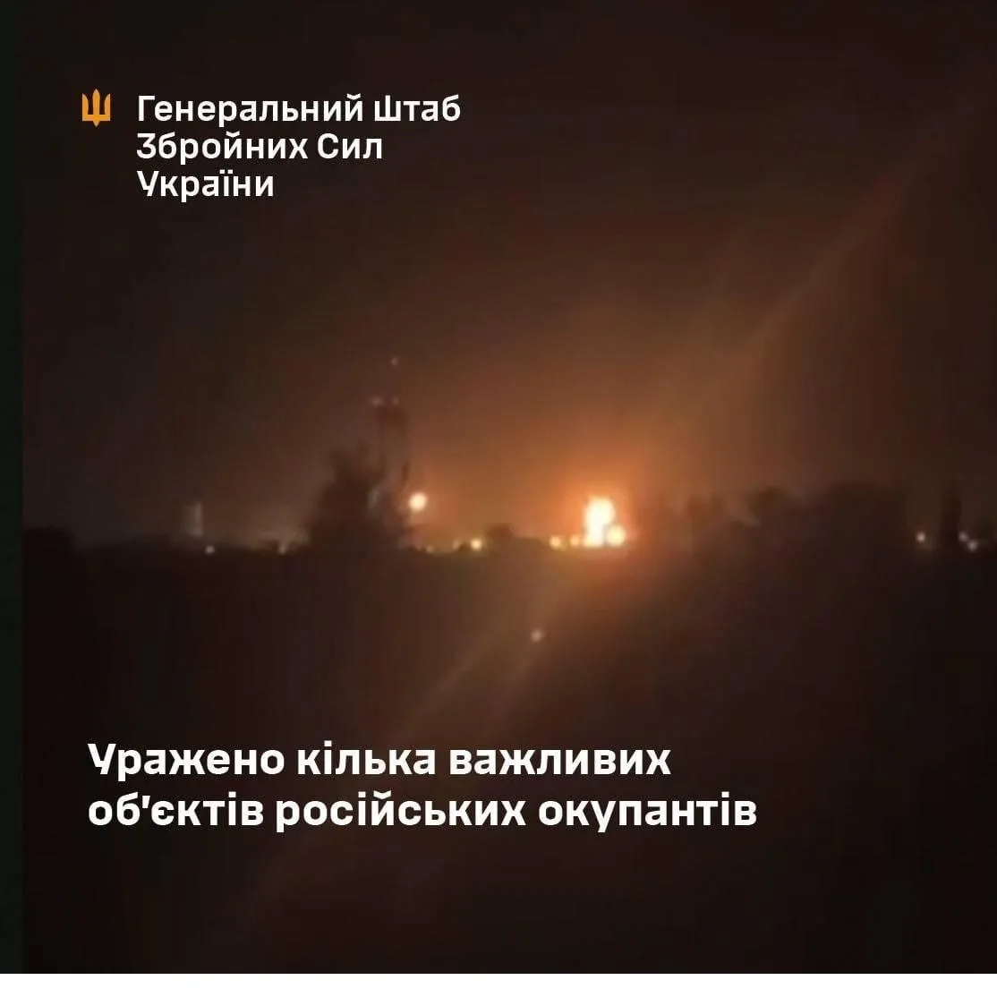 нпз, ЗСУ
