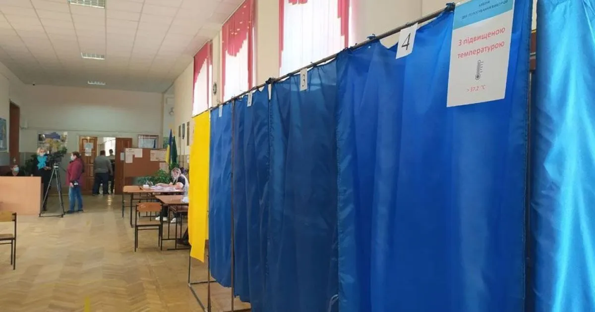 вибори, дільниця