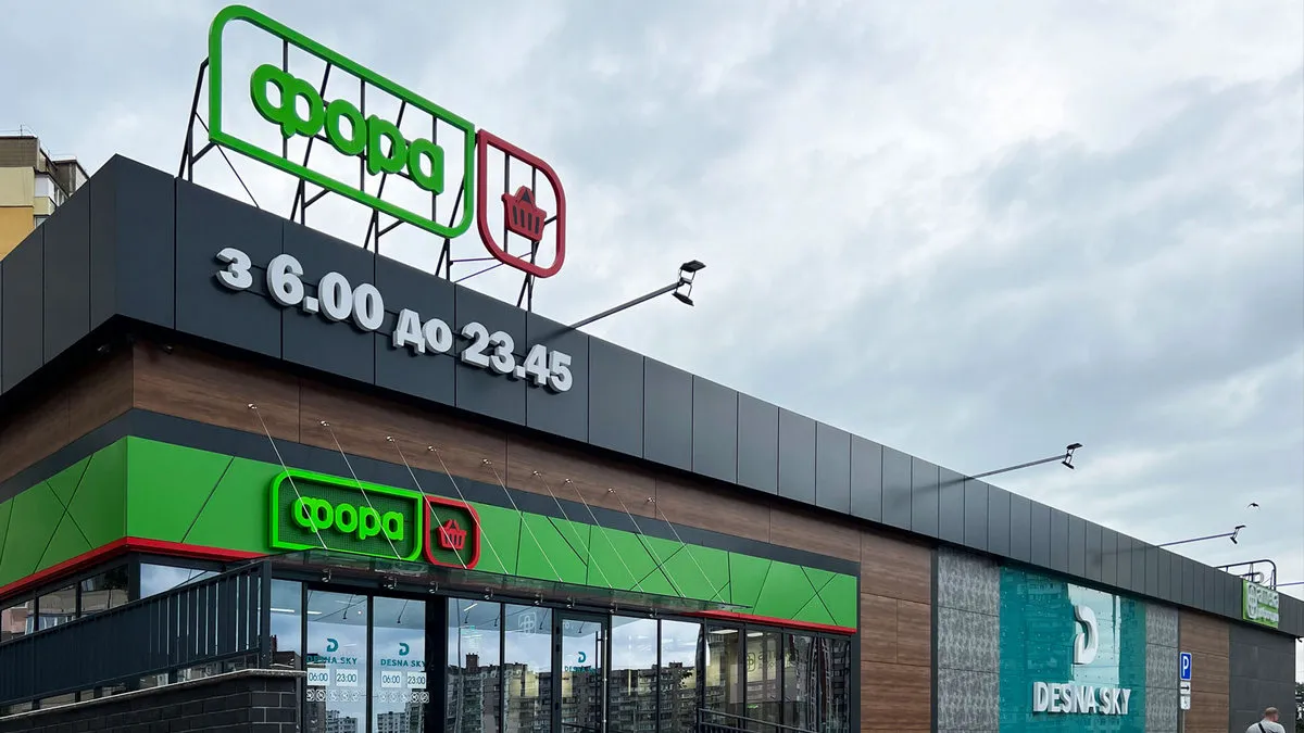 Мережа магазинів «Фора» потрапила у скандал: що стало причиною