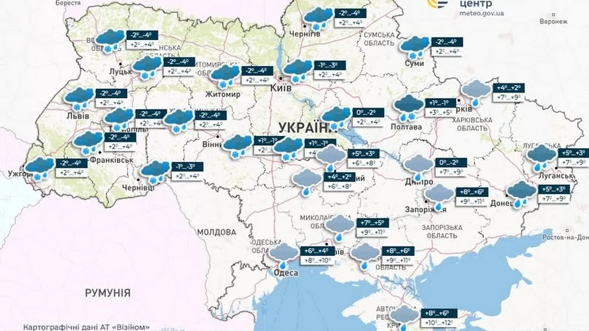 Яка погода завтра, 17 березня: уночі в окремих регіонах України очікуються заморозки