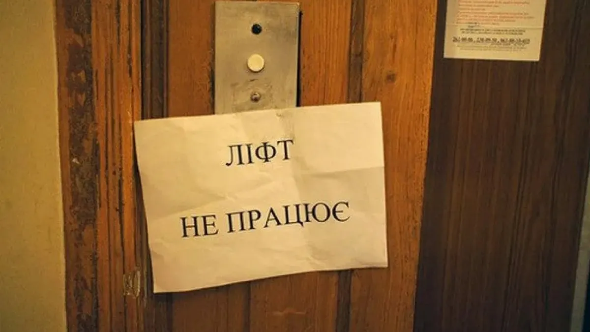 Мешканців Львівщини судитимуть за бездіяльність: їх халатність призвела до загибелі жінки
