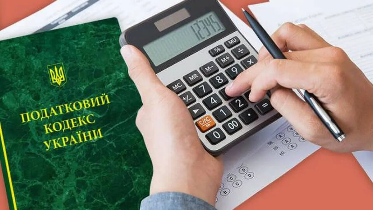 За грошові перекази від цивільної дружини чи чоловіка потрібно платити податки: в ДПС України дали роз’яснення