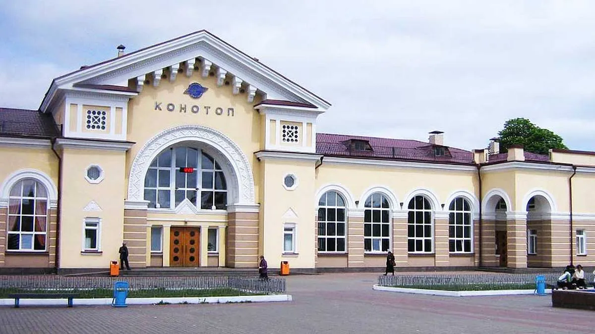 конотоп, УЗ