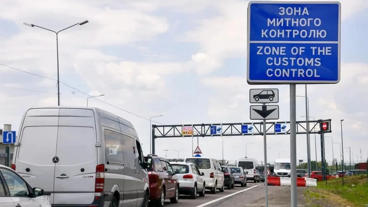 кордон, україна