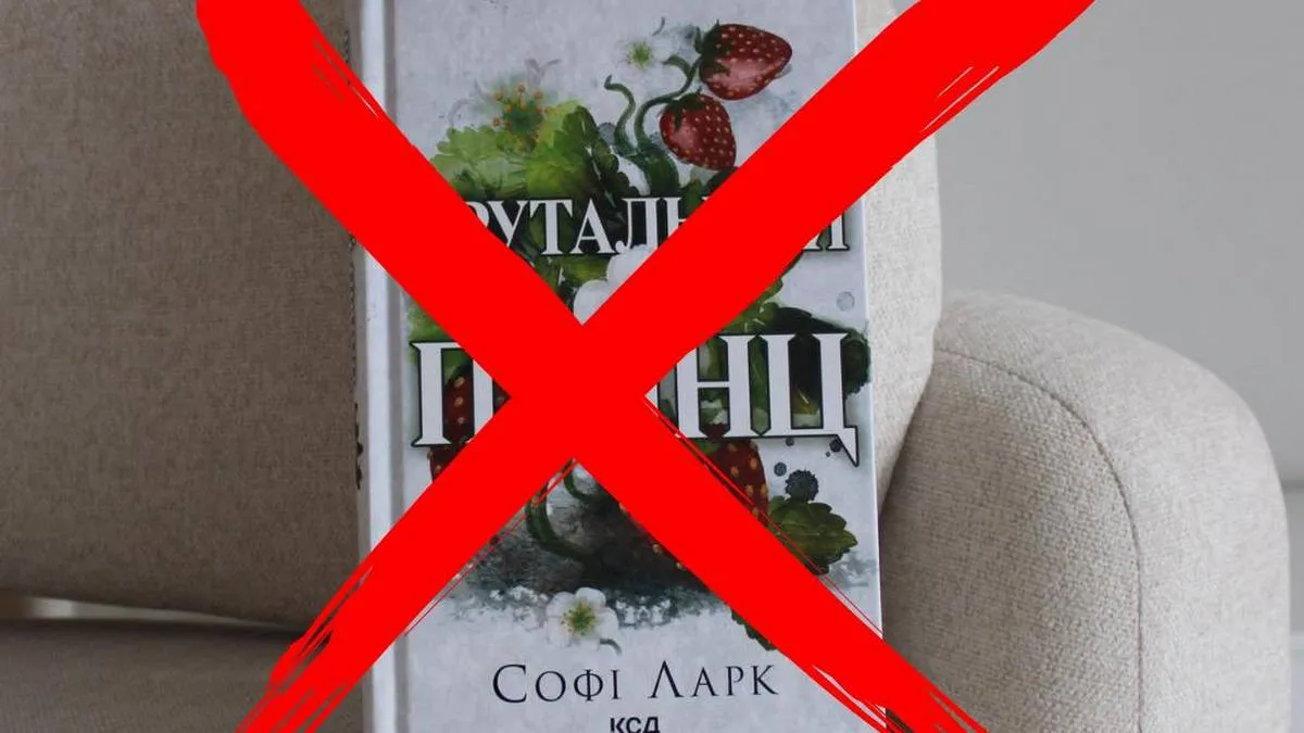 Українське видавництво знищує тираж книги американської письменниці: писала про Зеленську та російську мафію 